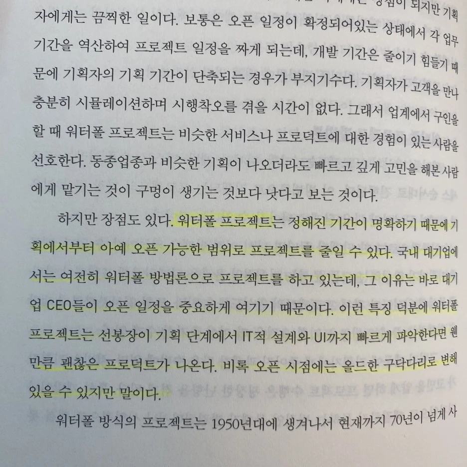 KakaoTalk_20230731_135613233_11.jpg?type=w1