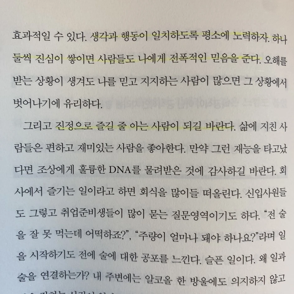 KakaoTalk_20230705_225147152_06.jpg?type=w1