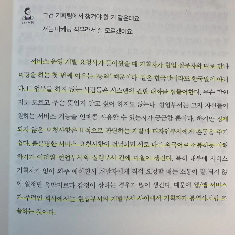 KakaoTalk_20230731_135613233_15.jpg?type=w1