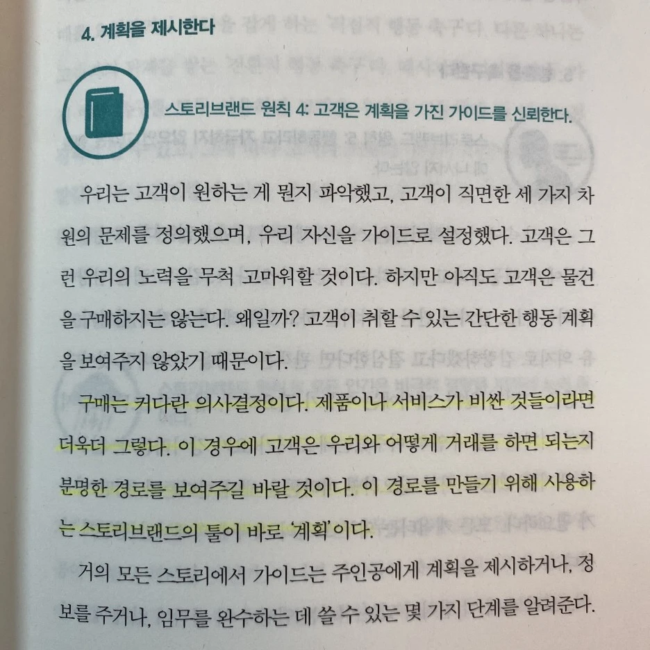 KakaoTalk_20230524_102747425_03.jpg?type=w1
