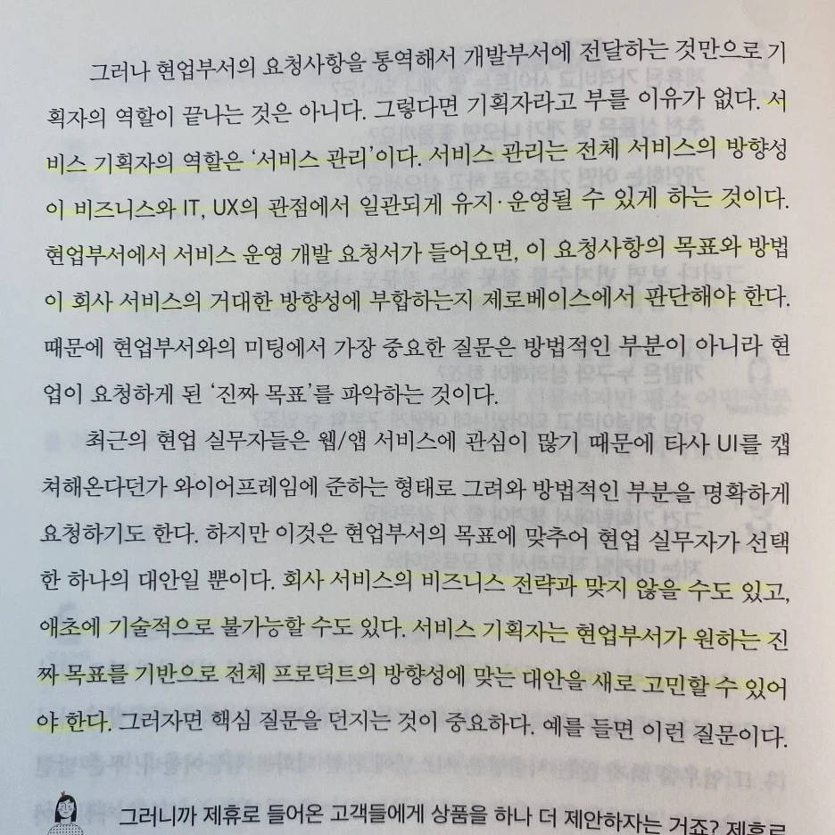 KakaoTalk_20230731_135613233_16.jpg?type=w1