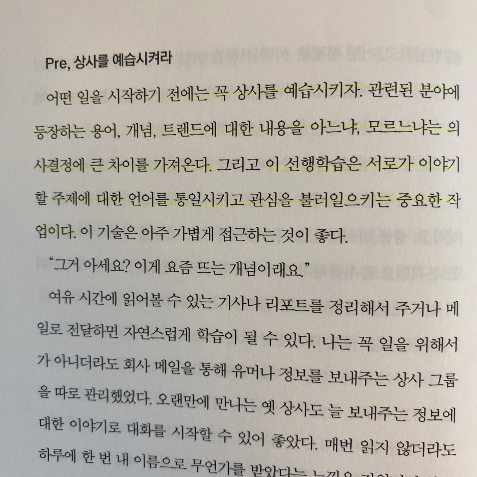 KakaoTalk_20230705_225147152_14.jpg?type=w1