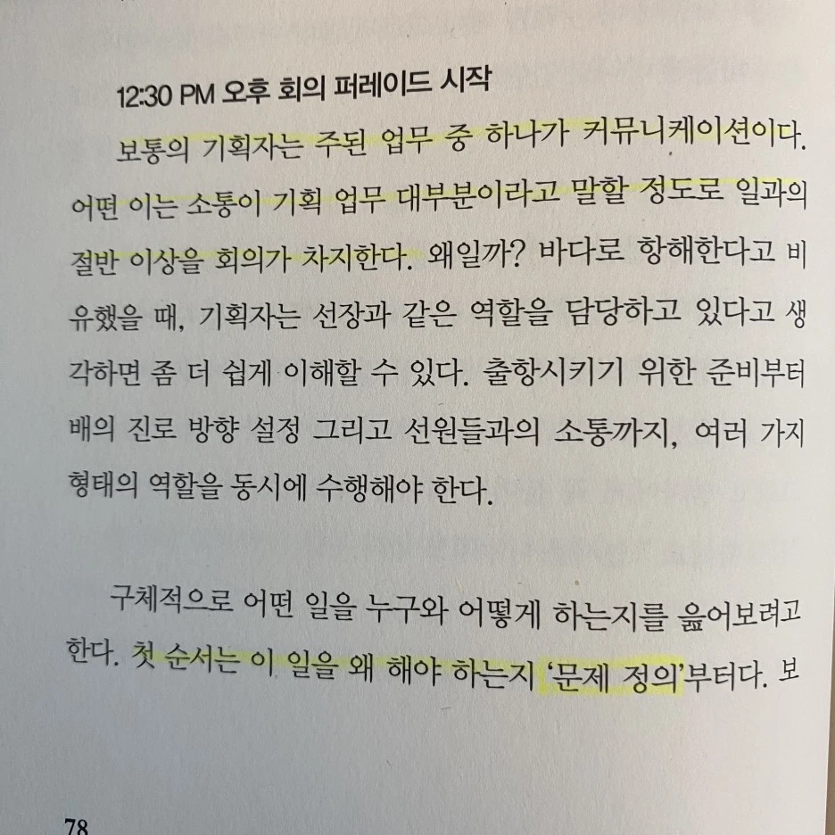 KakaoTalk_20230706_002657097_09.jpg?type=w1