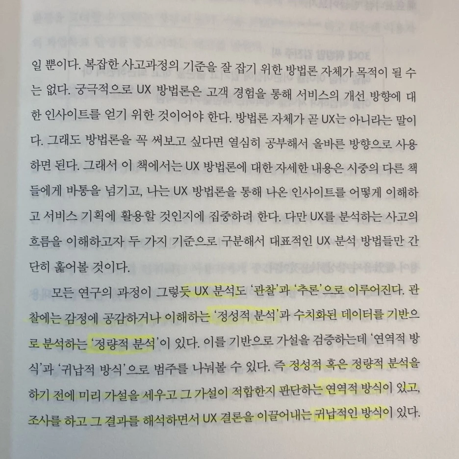 KakaoTalk_20230731_135613233_17.jpg?type=w1