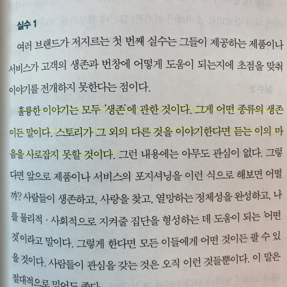 KakaoTalk_20230524_101824598_02.jpg?type=w1