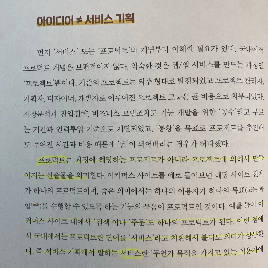 KakaoTalk_20230731_135613233_07.jpg?type=w1