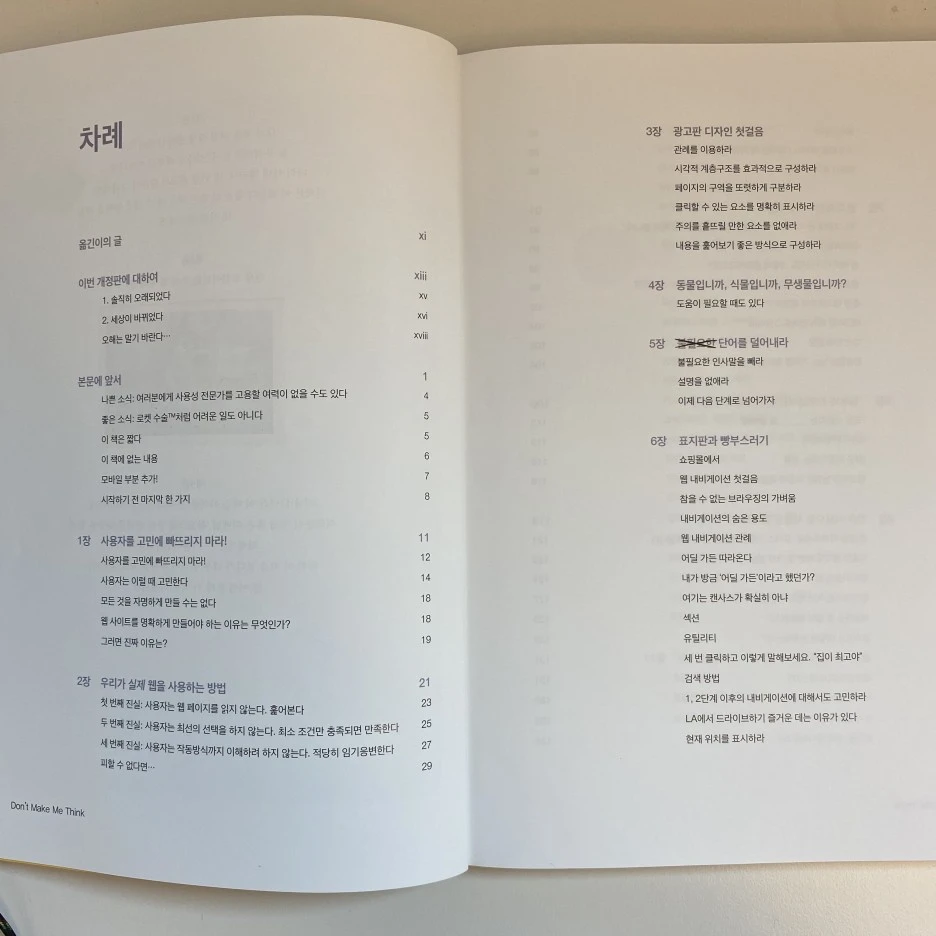 KakaoTalk_20230713_175428435_01.jpg?type=w1