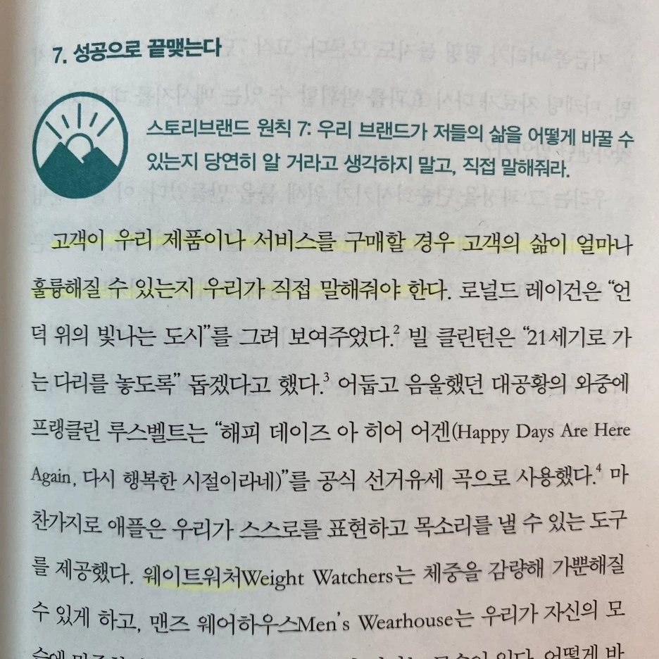 KakaoTalk_20230524_102747425_08.jpg?type=w1