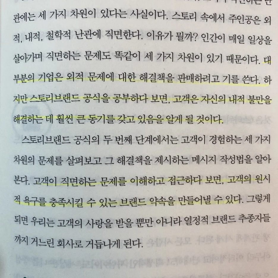 KakaoTalk_20230524_102747425.jpg?type=w1