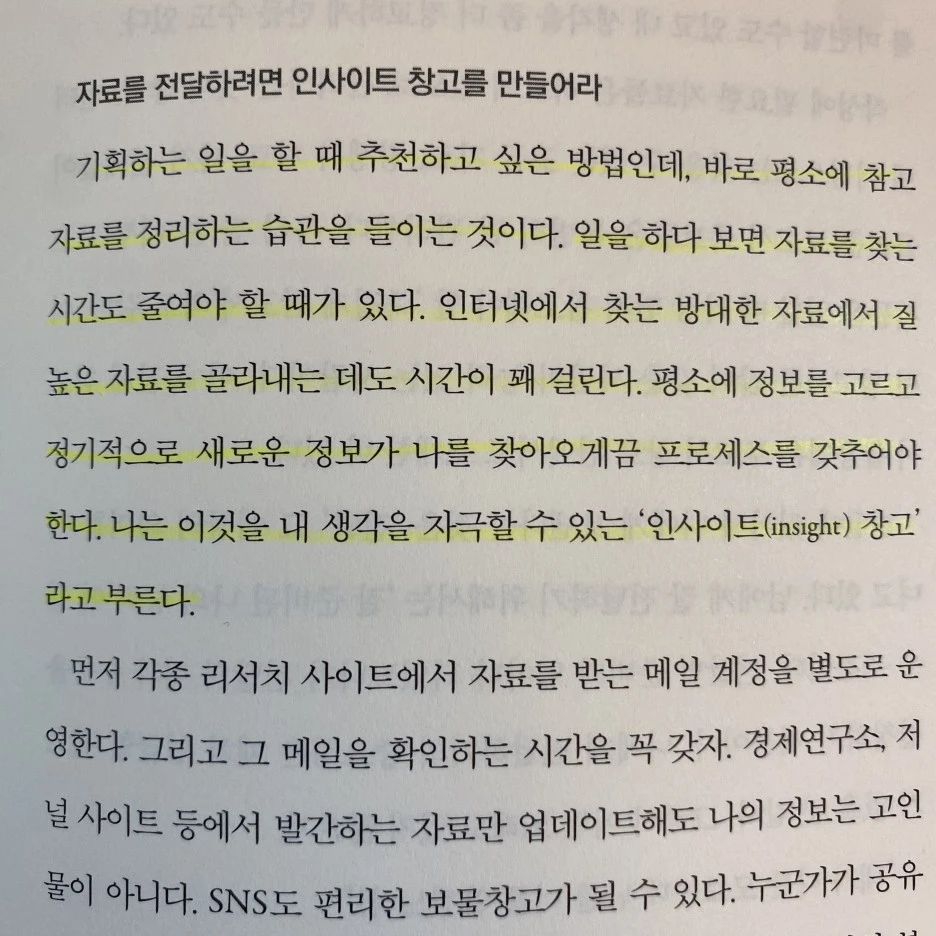 KakaoTalk_20230705_225147152_25.jpg?type=w1