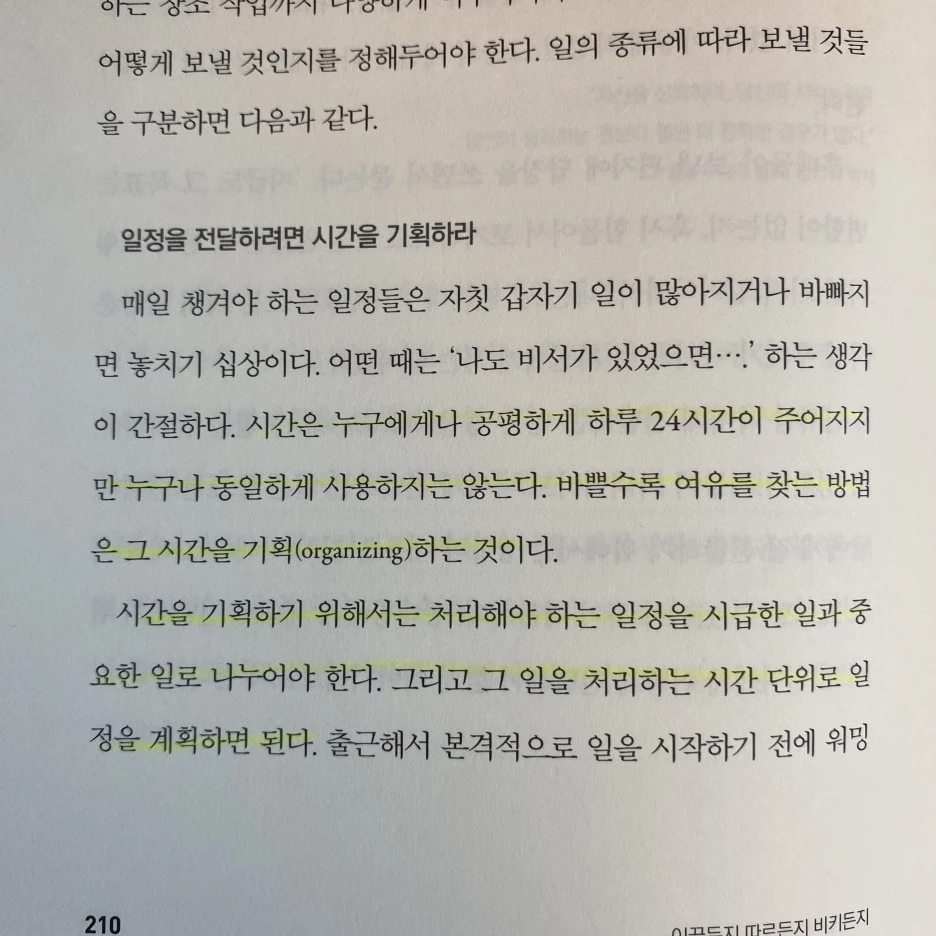 KakaoTalk_20230705_225147152_24.jpg?type=w1