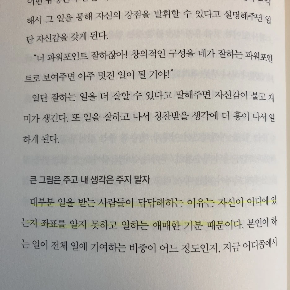 KakaoTalk_20230705_225147152_18.jpg?type=w1