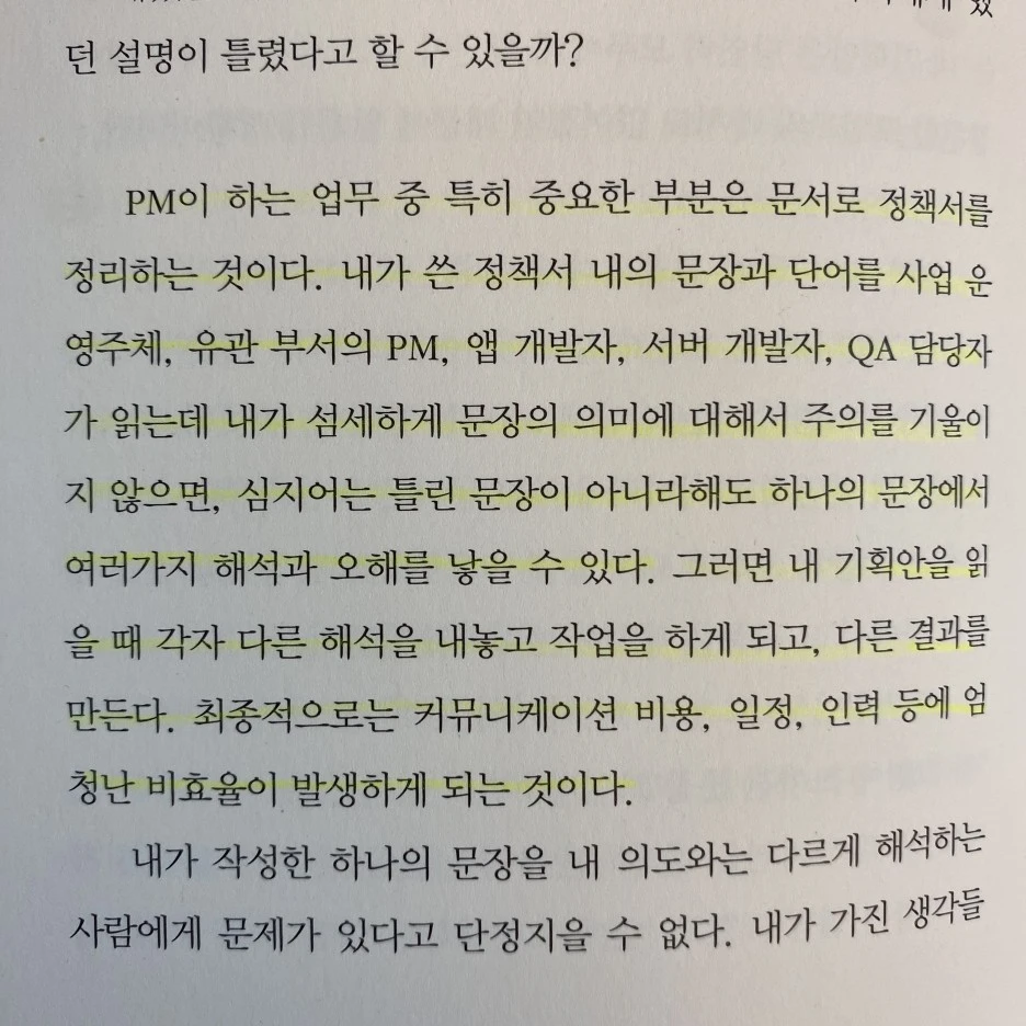 KakaoTalk_20230706_002657097_04.jpg?type=w1