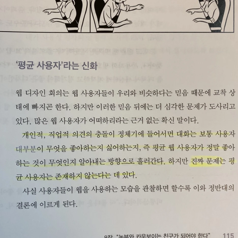 KakaoTalk_20230713_175512827_22.jpg?type=w1