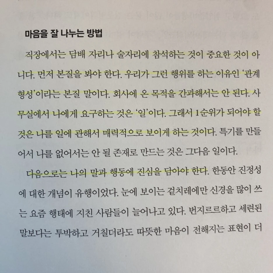 KakaoTalk_20230705_225147152_05.jpg?type=w1