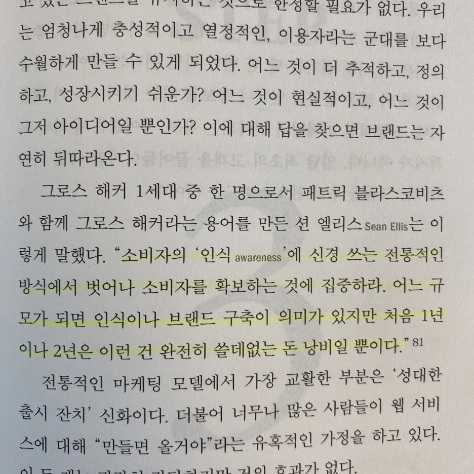 KakaoTalk_20230501_235127280_09.jpg?type=w1