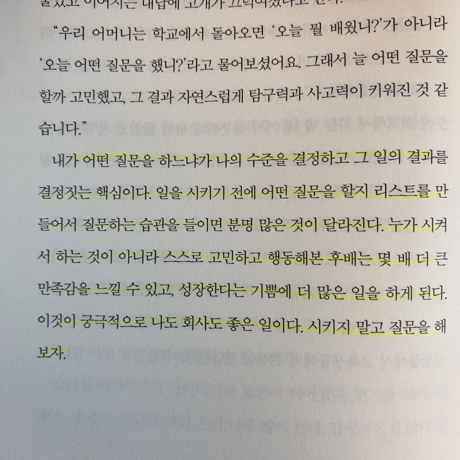 KakaoTalk_20230705_225147152_22.jpg?type=w1
