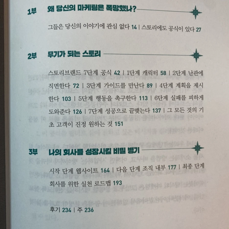 KakaoTalk_20230524_101824598_01.jpg?type=w1
