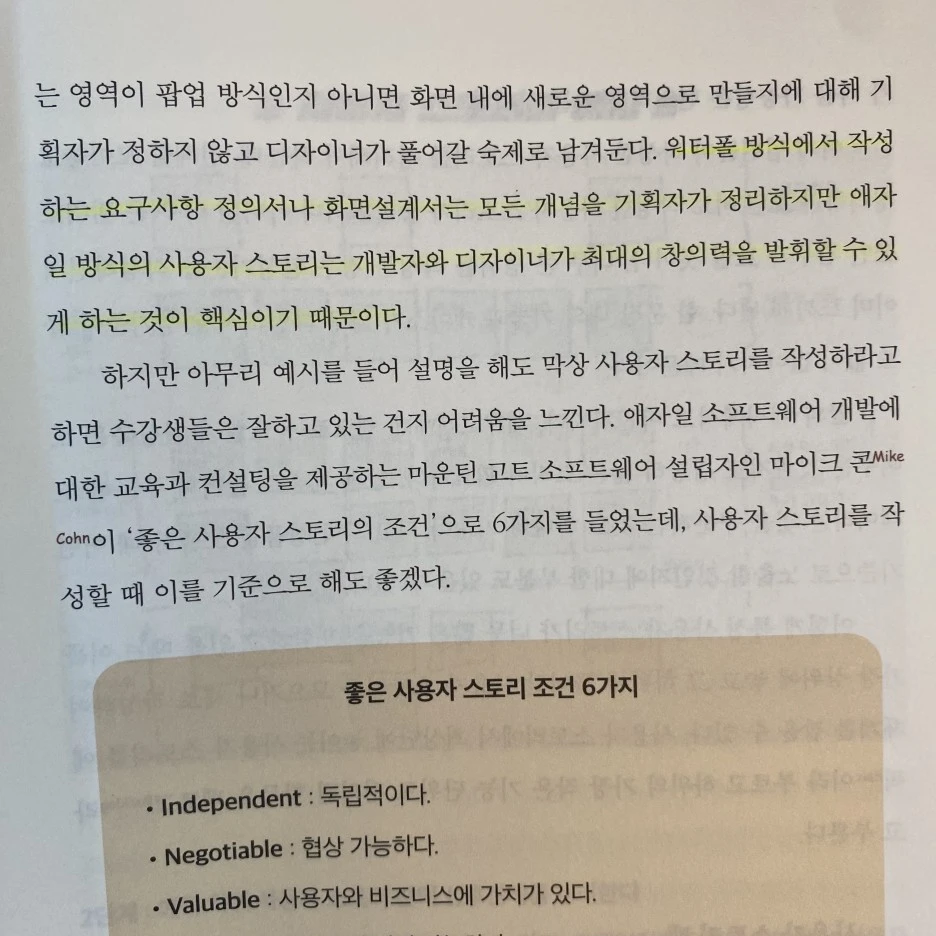 KakaoTalk_20230731_135613233_21.jpg?type=w1