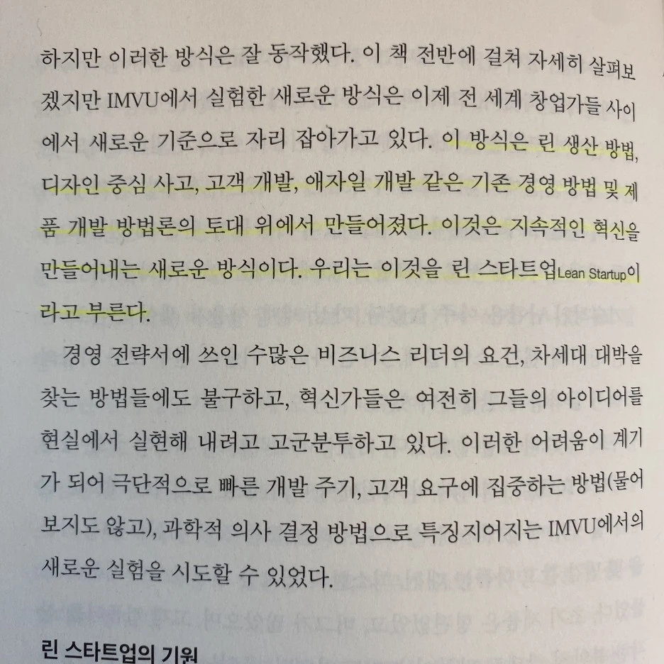 KakaoTalk_20230607_233206289_02.jpg?type=w1