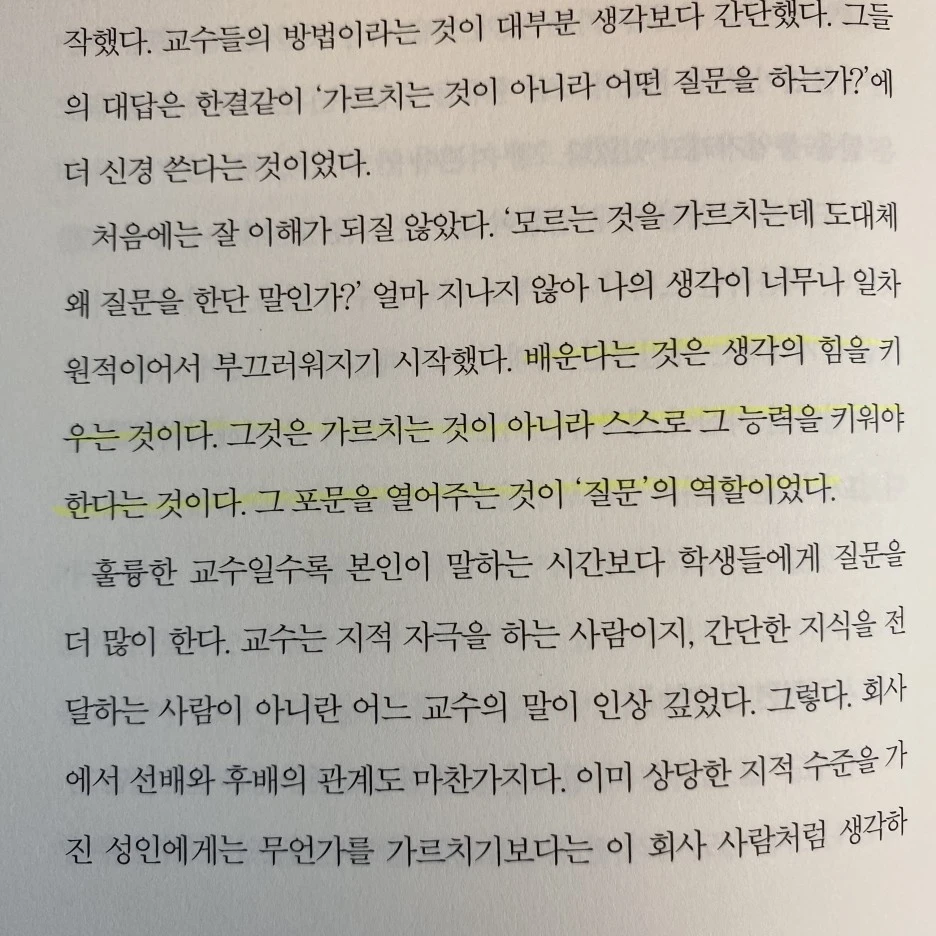 KakaoTalk_20230705_225147152_20.jpg?type=w1