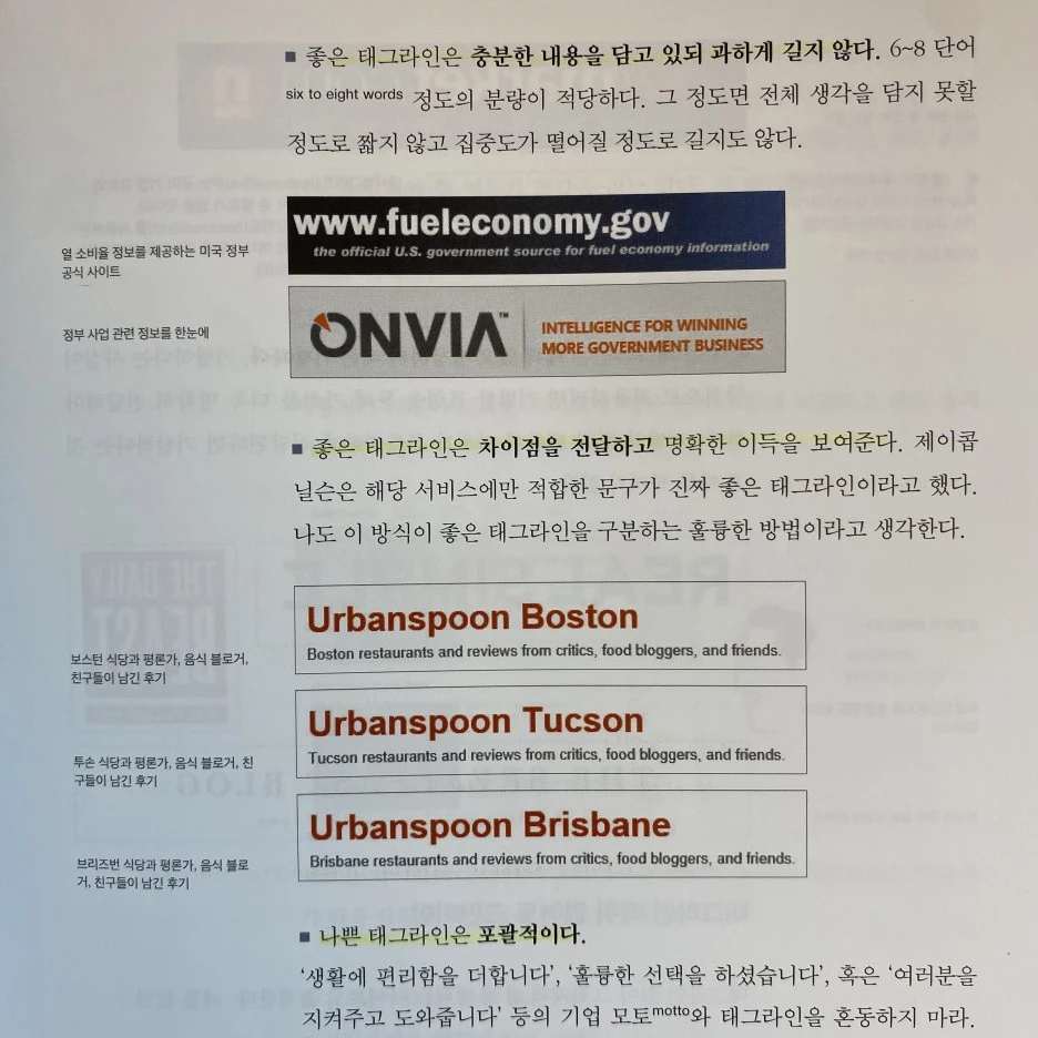 KakaoTalk_20230713_175512827_20.jpg?type=w1