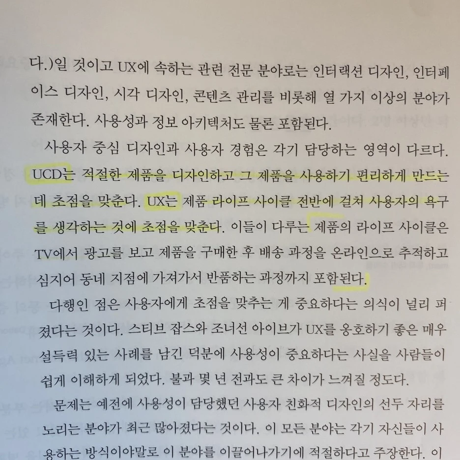 KakaoTalk_20230713_175512827_27.jpg?type=w1