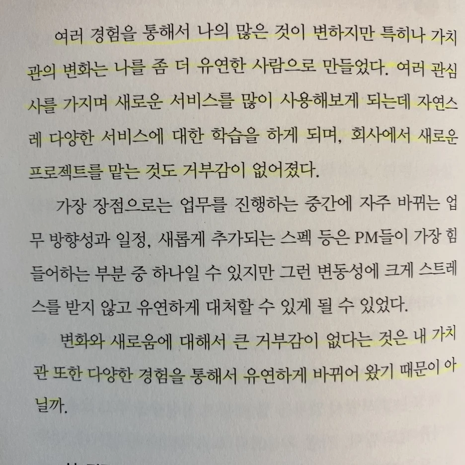 KakaoTalk_20230706_002657097_07.jpg?type=w1
