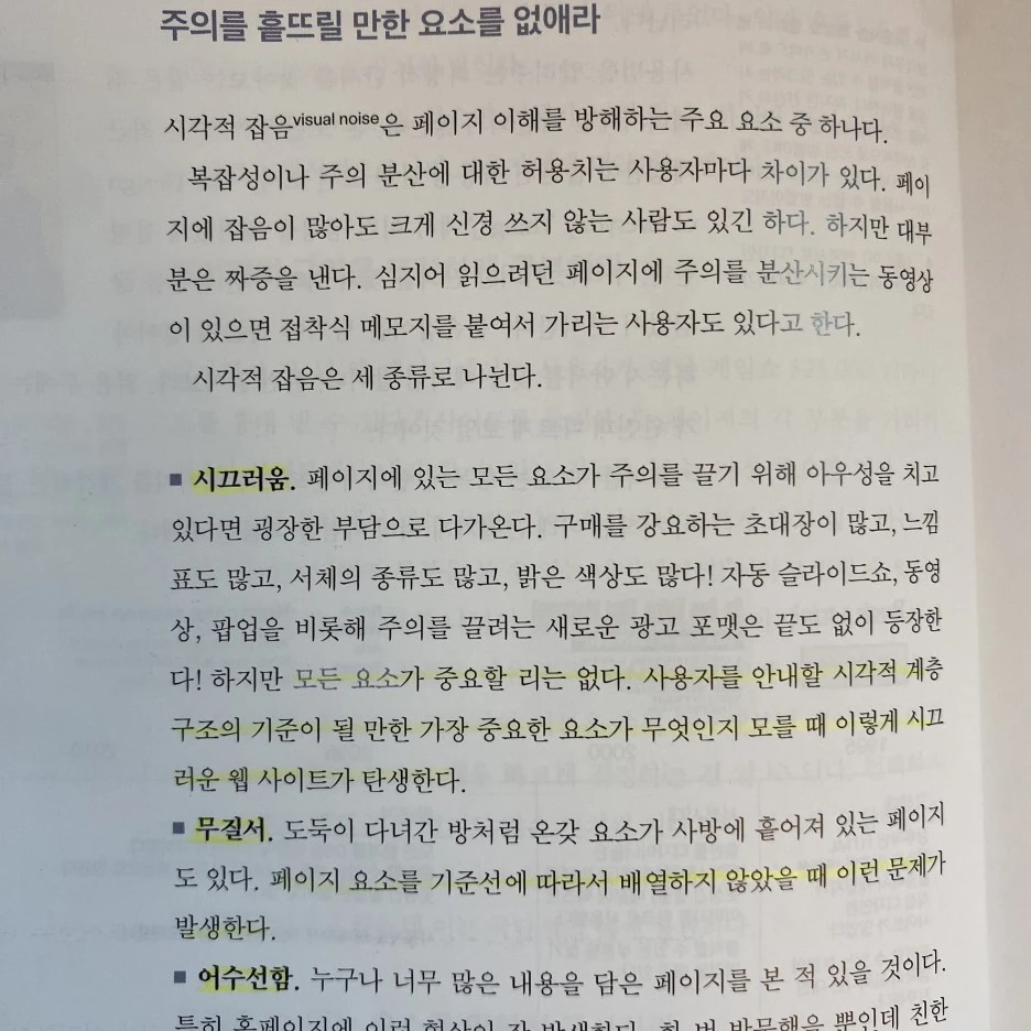 KakaoTalk_20230713_175512827_09.jpg?type=w1