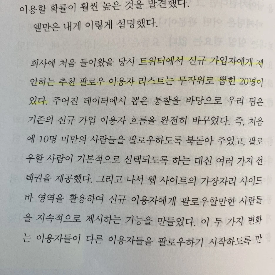 KakaoTalk_20230501_235127280_13.jpg?type=w1