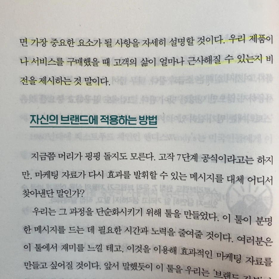 KakaoTalk_20230524_102747425_09.jpg?type=w1