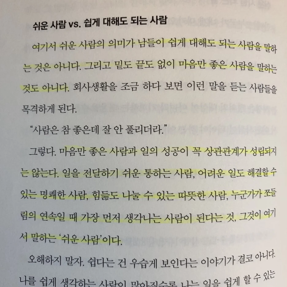 KakaoTalk_20230705_225147152_28.jpg?type=w1
