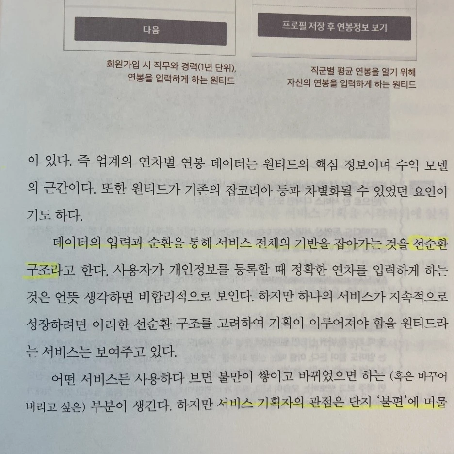 KakaoTalk_20230731_135613233_05.jpg?type=w1