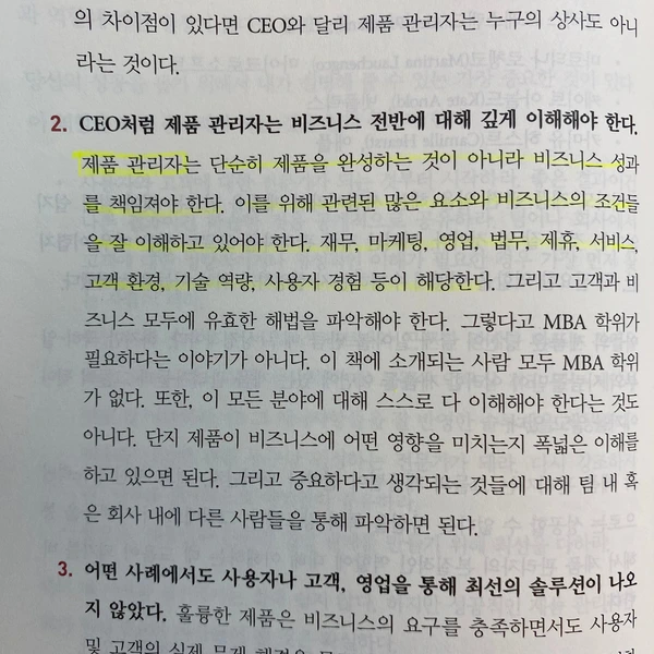 SE-d4391a9c-1371-4438-ae0a-eb8c17bf0b6a.jpg?type=w1