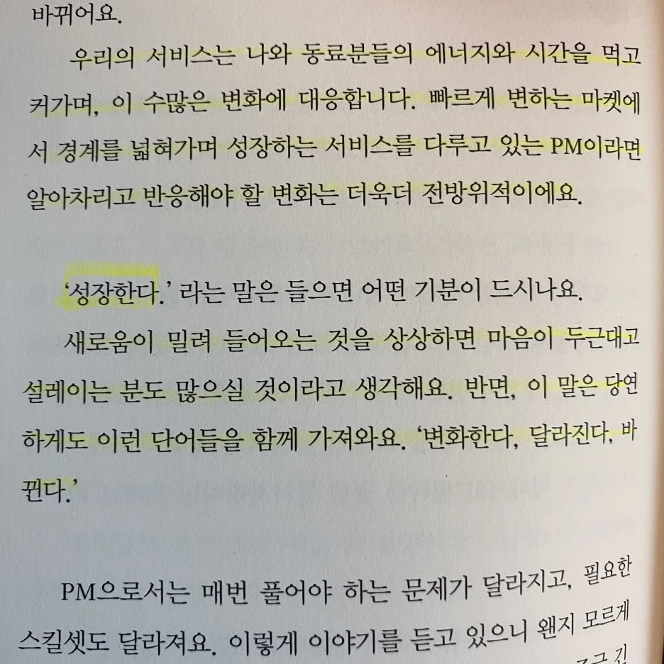 KakaoTalk_20230706_002657097_13.jpg?type=w1