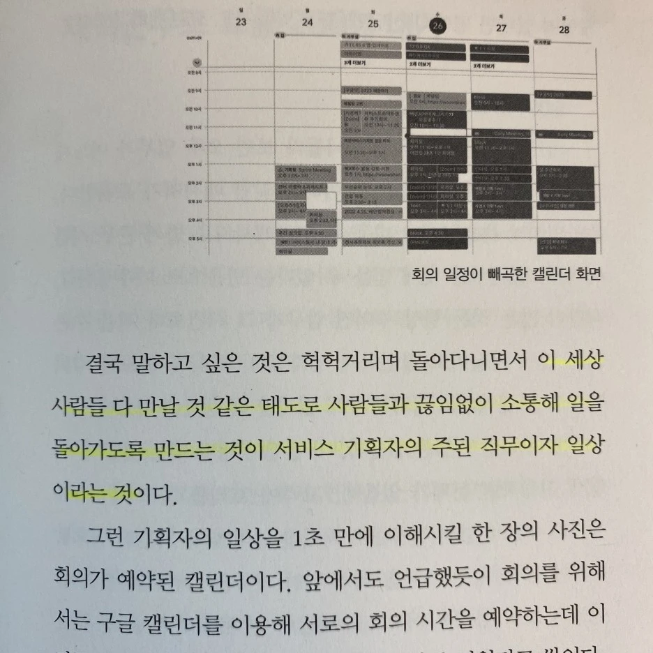 KakaoTalk_20230706_002657097_12.jpg?type=w1