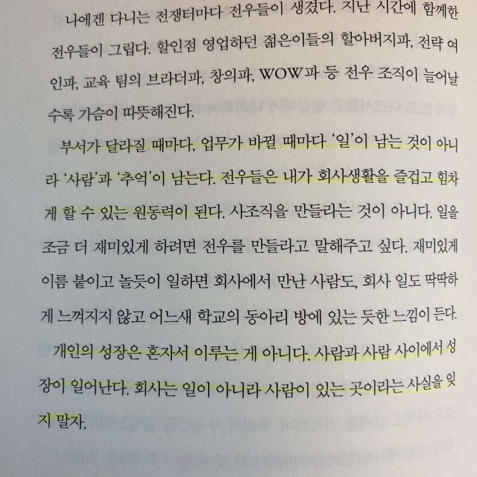 KakaoTalk_20230705_225147152_29.jpg?type=w1