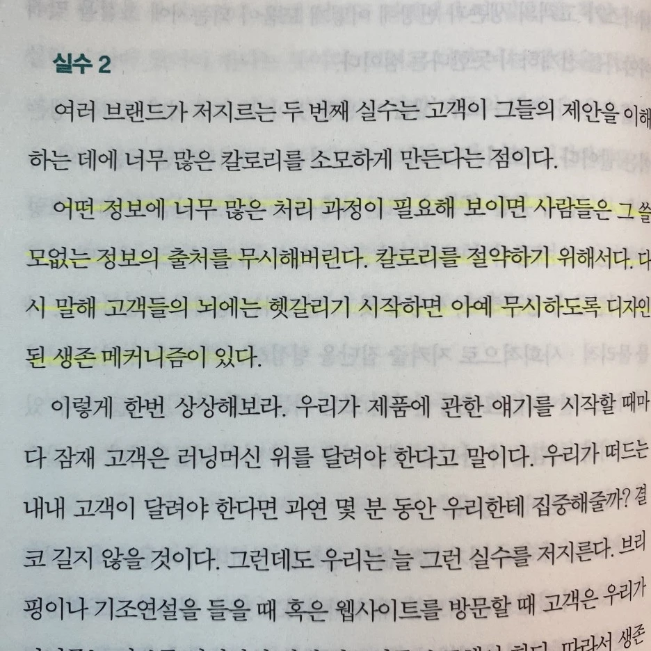 KakaoTalk_20230524_101824598_03.jpg?type=w1