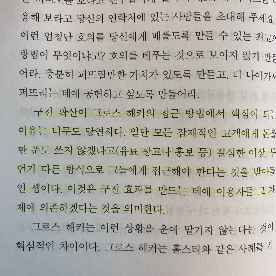 KakaoTalk_20230501_235127280_10.jpg?type=w1
