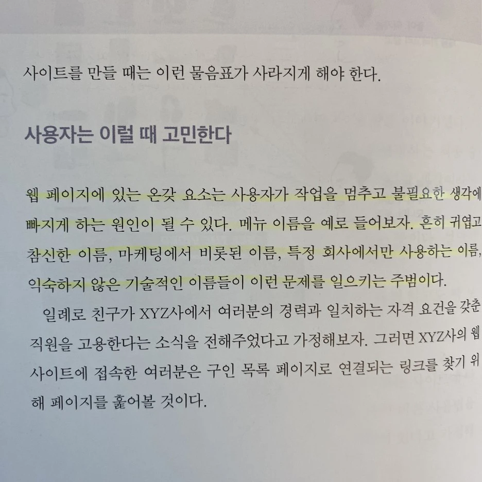 KakaoTalk_20230713_175512827_01.jpg?type=w1