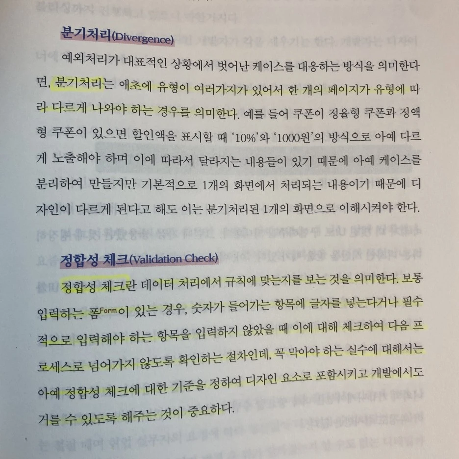 KakaoTalk_20230731_135613233_24.jpg?type=w1