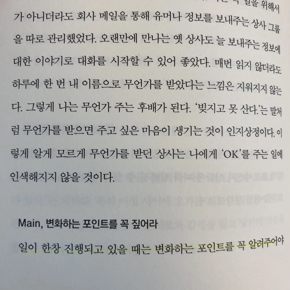 KakaoTalk_20230705_225147152_15.jpg?type=w1