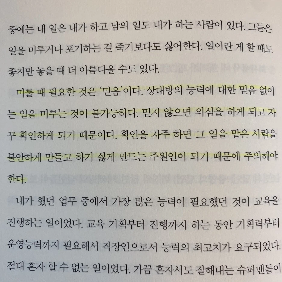 KakaoTalk_20230705_225159896.jpg?type=w1