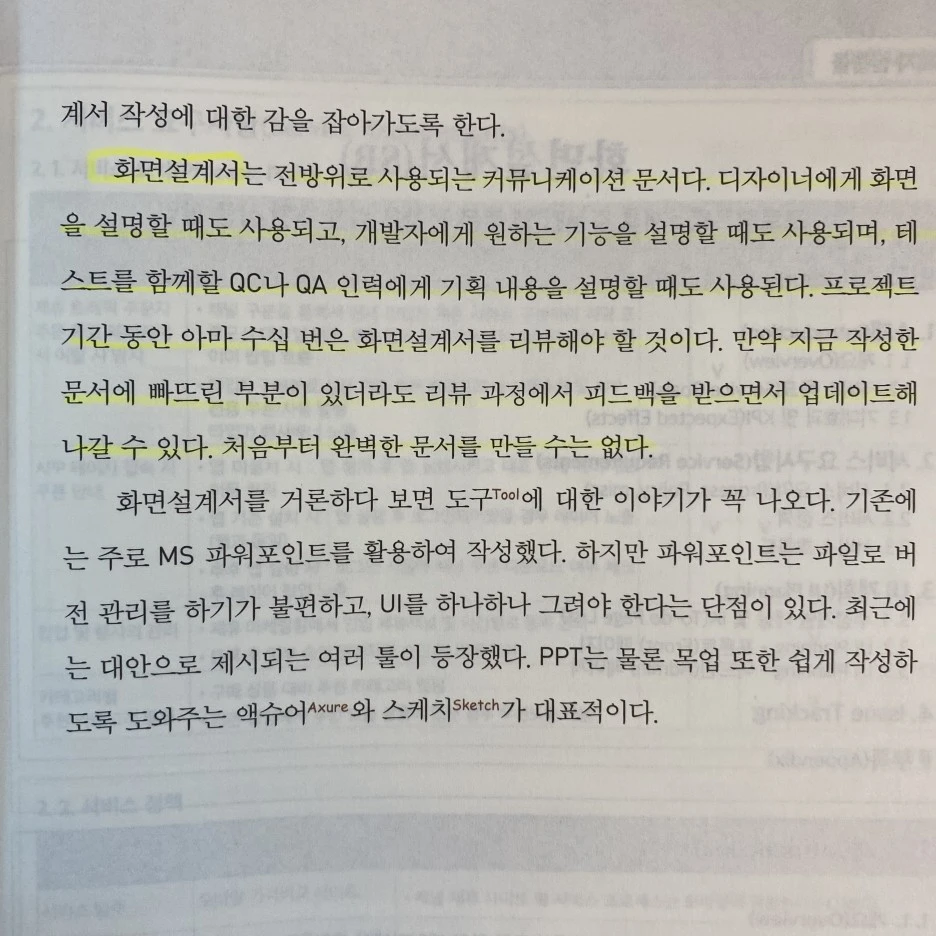 KakaoTalk_20230731_135613233_19.jpg?type=w1