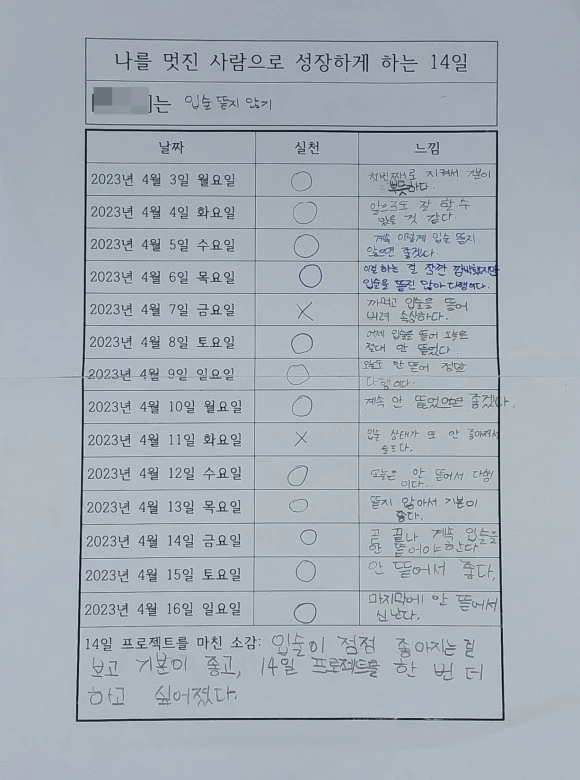 SE-a08db86d-c4f8-4fb9-b4a4-32b37951c54e.jpg?type=w580