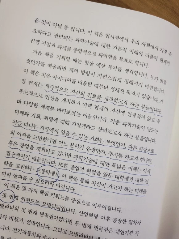 20230422%EF%BC%BF194857.jpg?type=w580