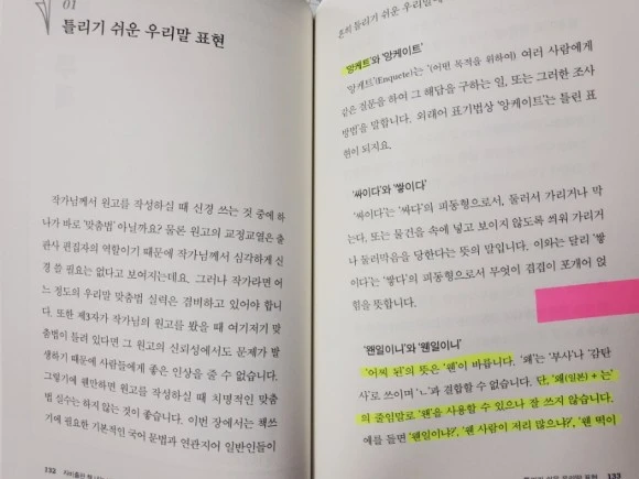 20231126%EF%BC%BF110150.jpg?type=w580