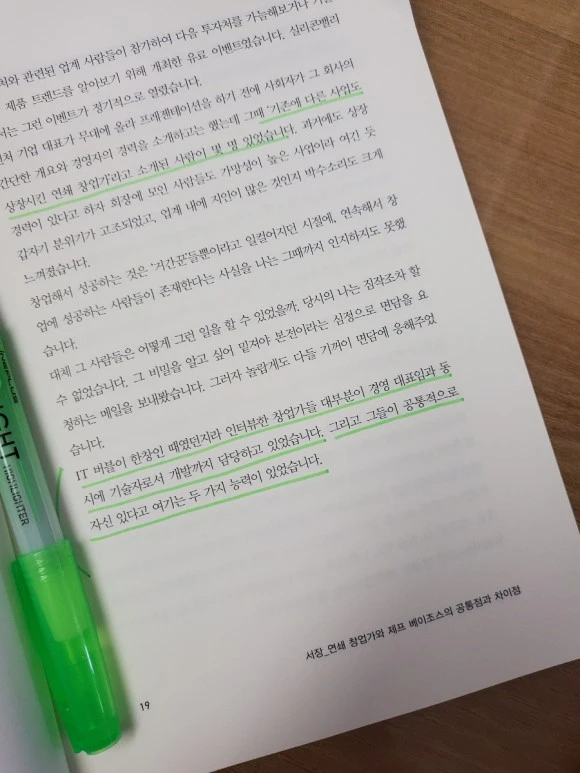 20230611%EF%BC%BF130814.jpg?type=w580