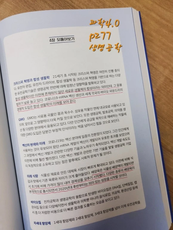 20230423%EF%BC%BF224551.jpg?type=w580