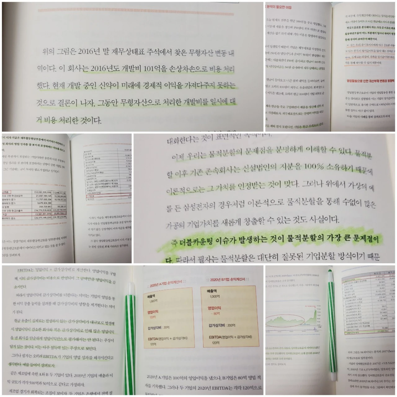 20210704%EF%BC%BF124413.jpg?type=w1600